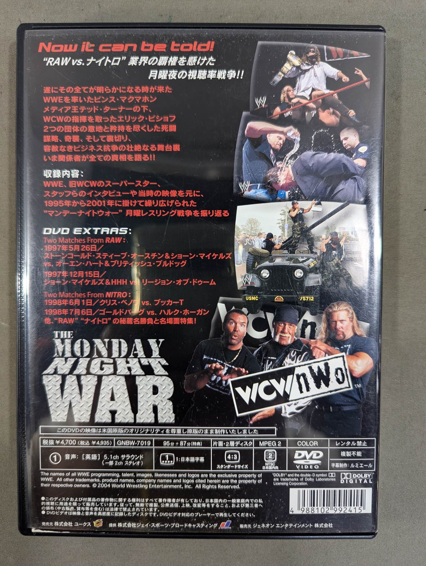 Monday Night War (Normal Edition)