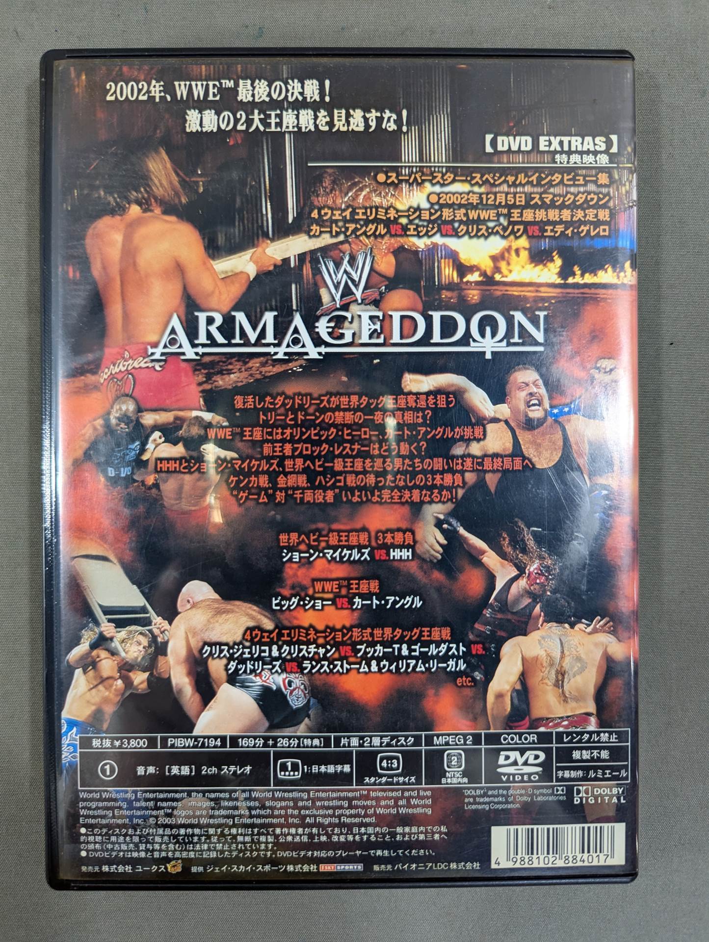 Armageddon 2002