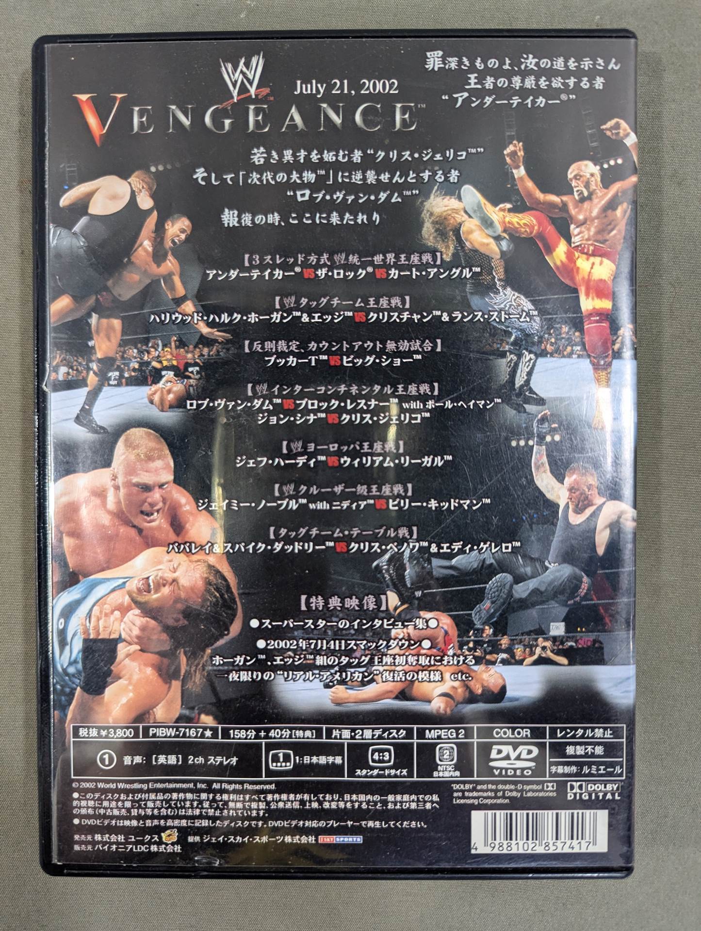 Vengeance 2002