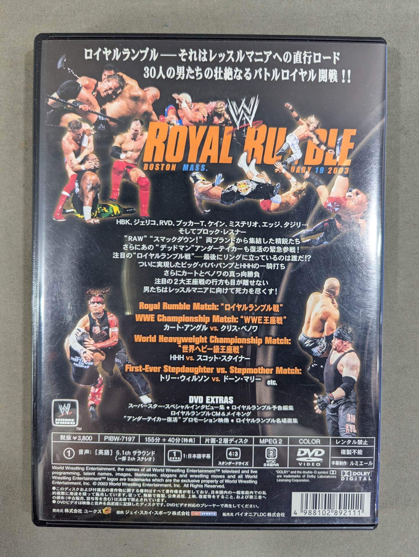 Royal Rumble 2003
