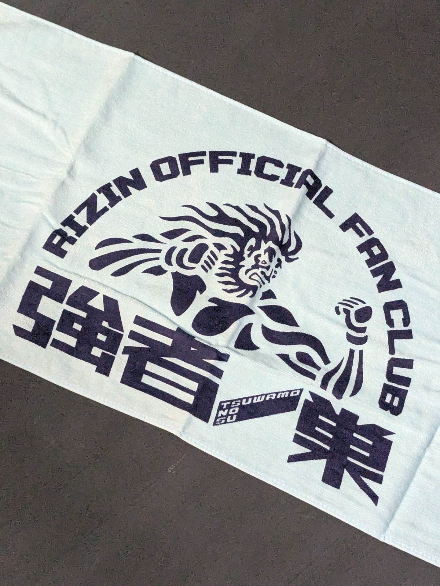 RIZIN「強者ノ巣」フェイスタオル