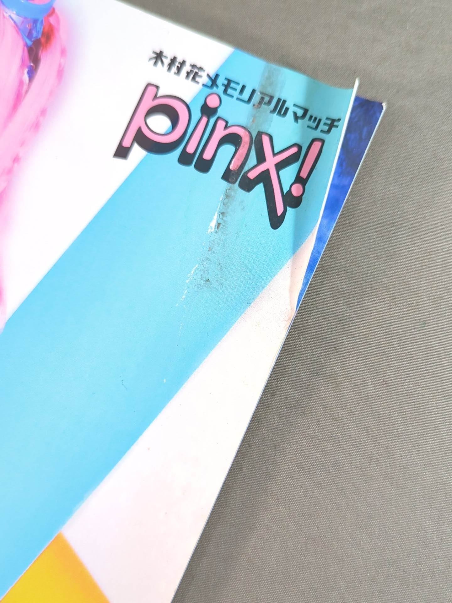 Hana Kimura Memorial "pinx!"