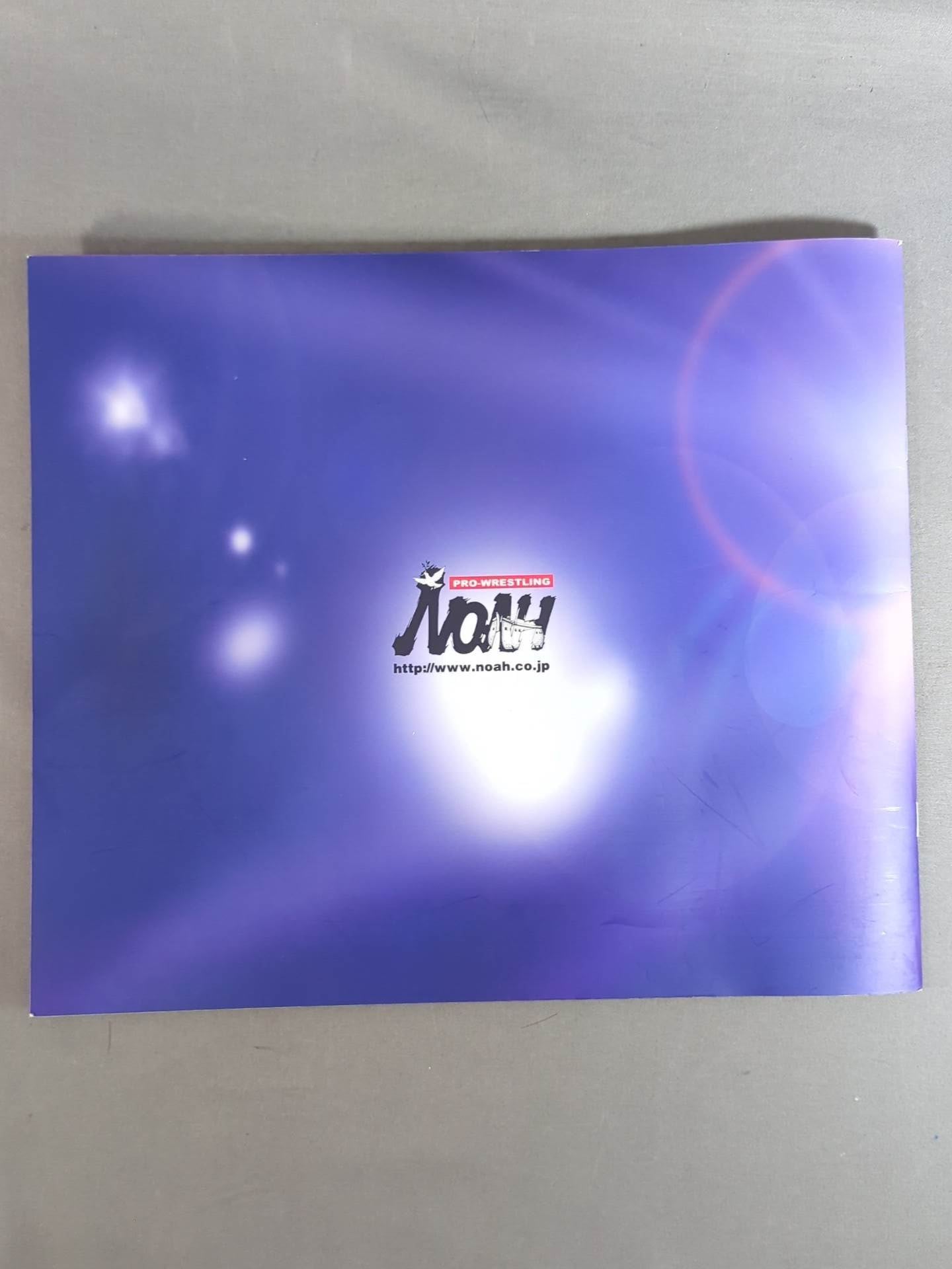 ★小橋vs健介 218発のチョップ合戦★ Destiny 2005