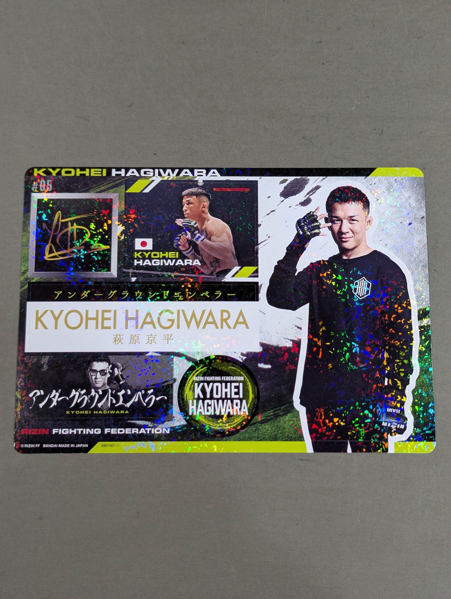 Kyohei Hagiwara RIZIN Jumbo Sticker das