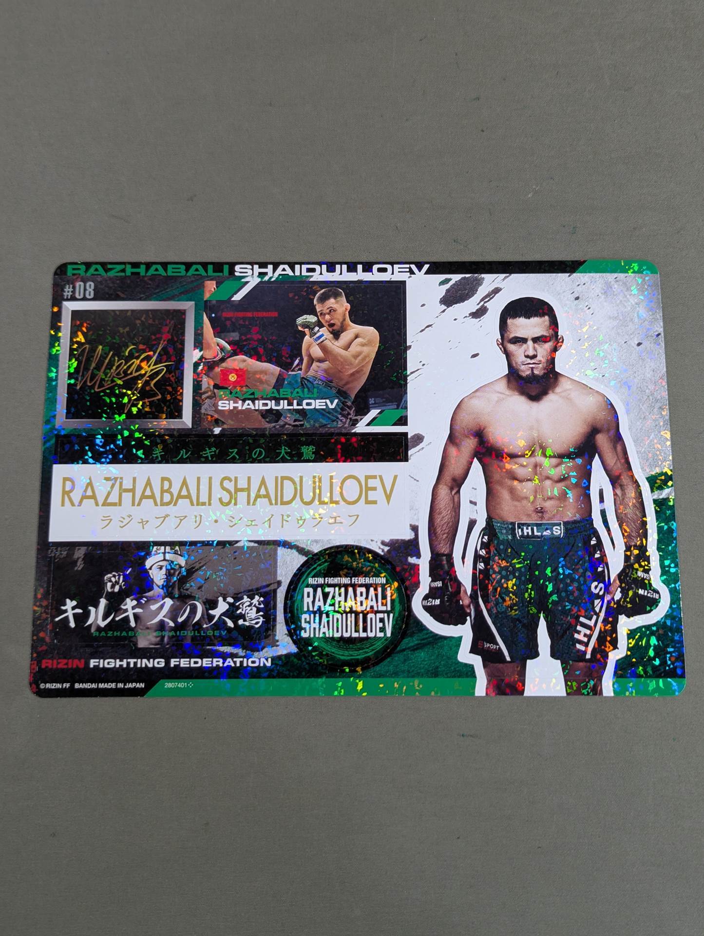 Rajabli Sheydraev RIZIN Jumbo Sticker Das