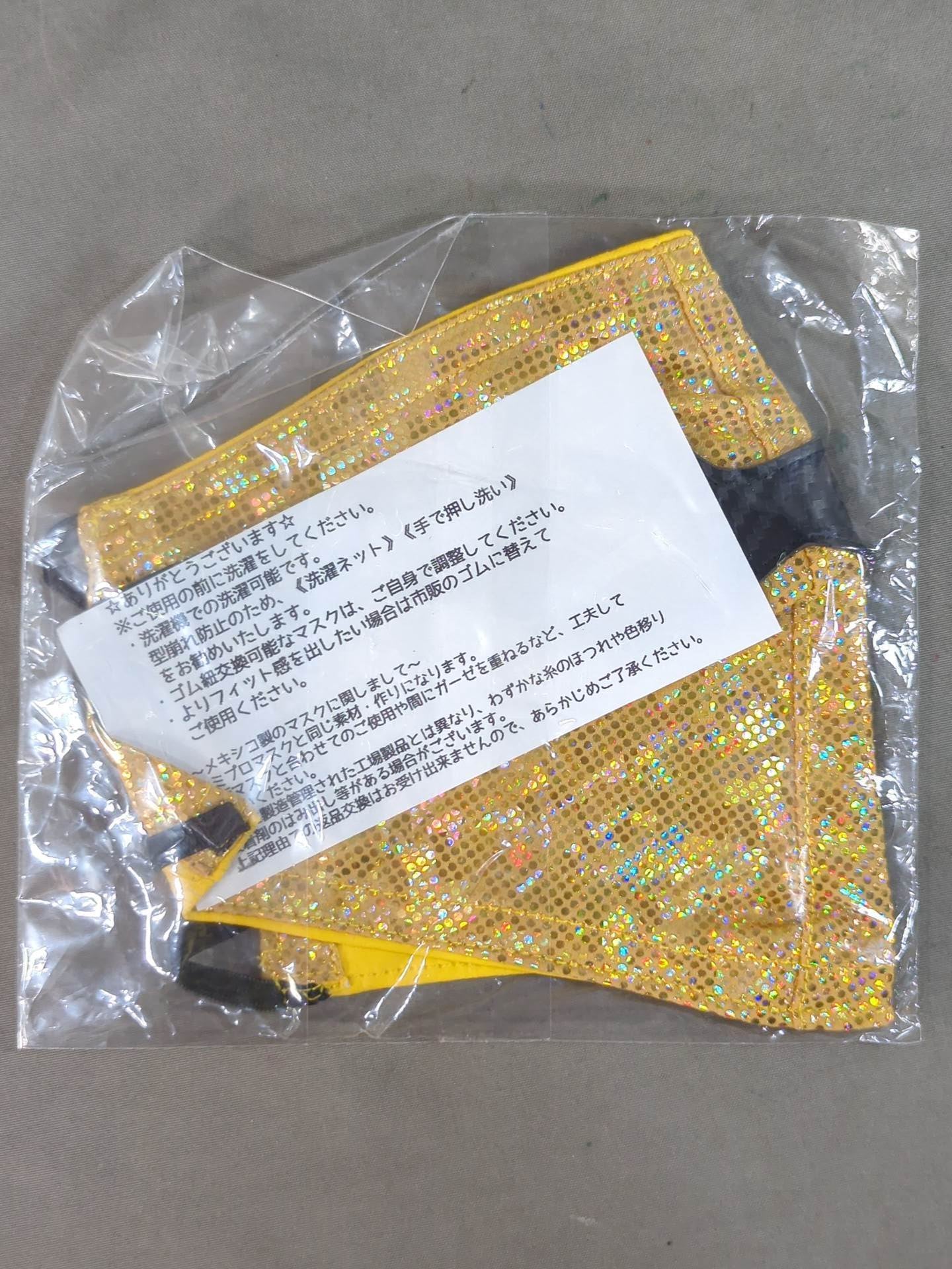 エル・ソリタリオ 飛沫防止用マスク