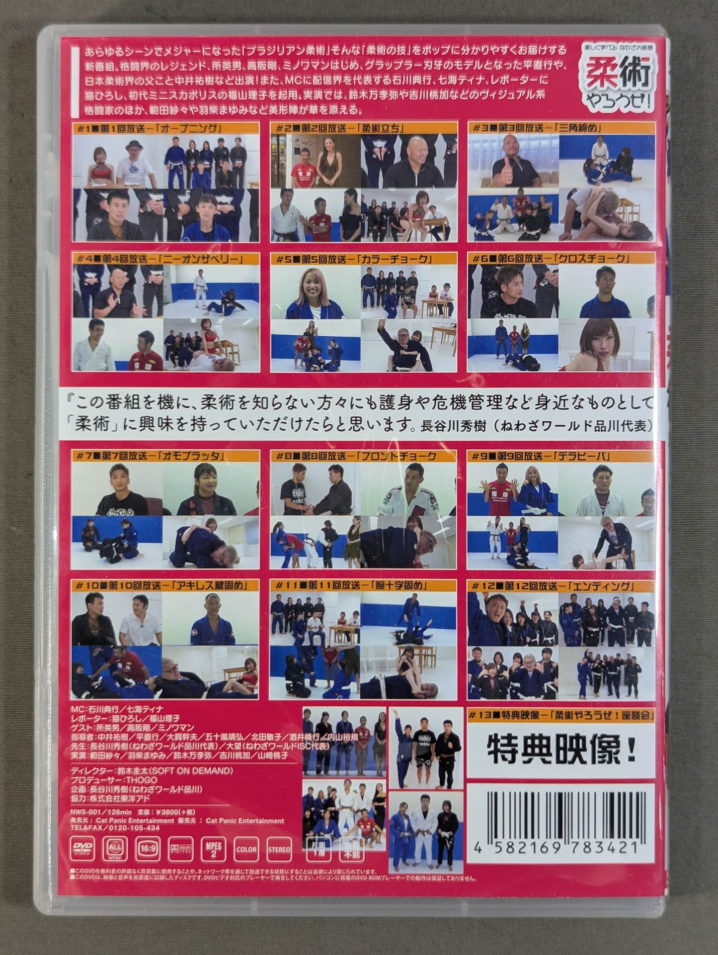 ★ Let's play Jiu-Jitsu for ★ fun and learn time!