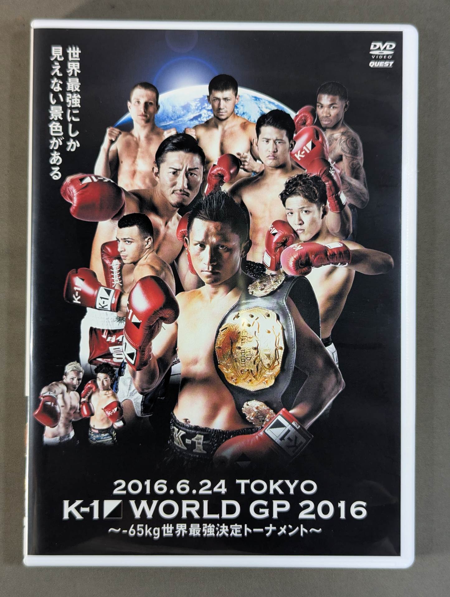 K-1 WORLD GP 2016 ～-65kg日本代表決定トーナメント～ – 闘道館