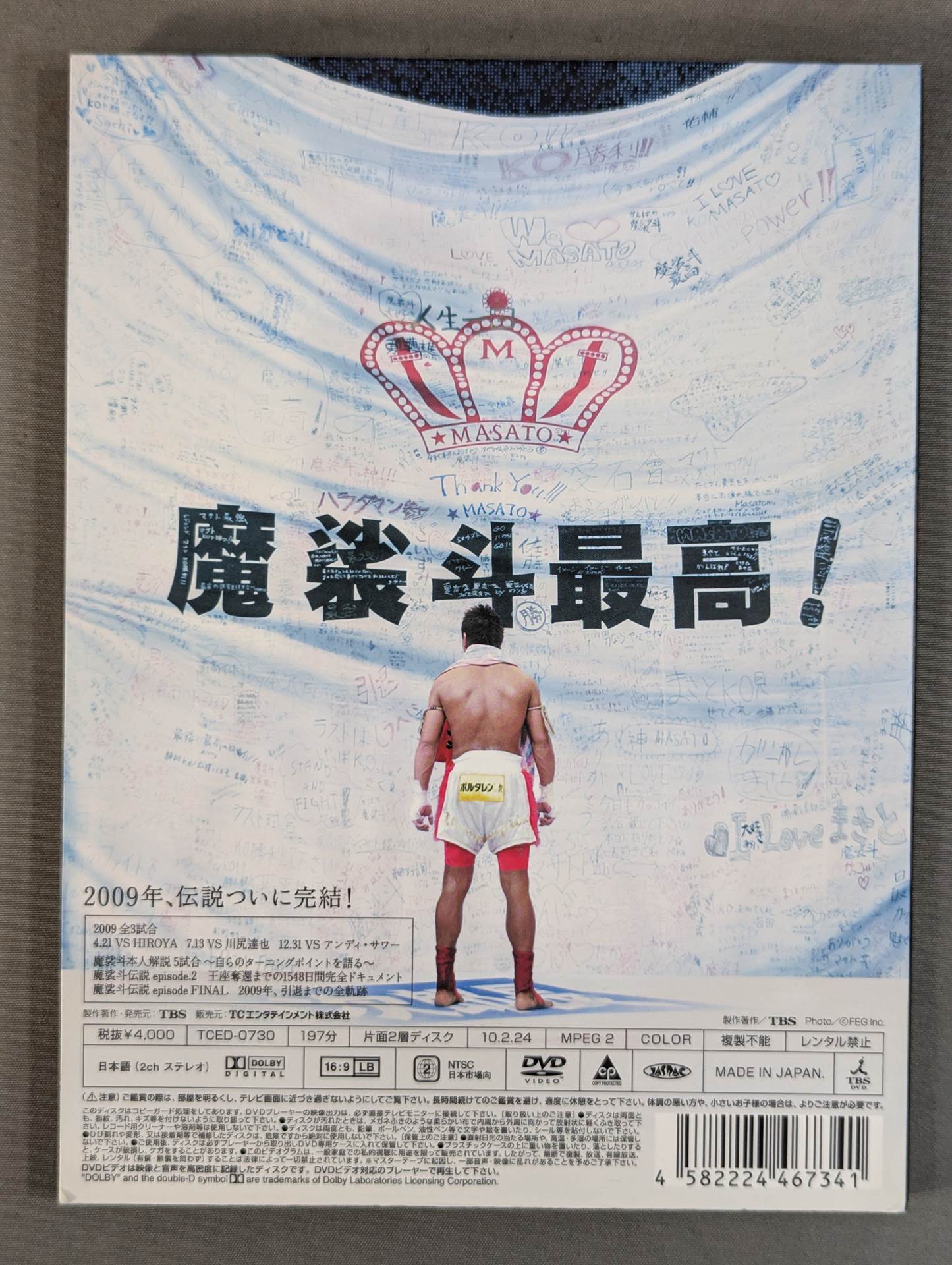 The Legend of Masato The Final Chapter