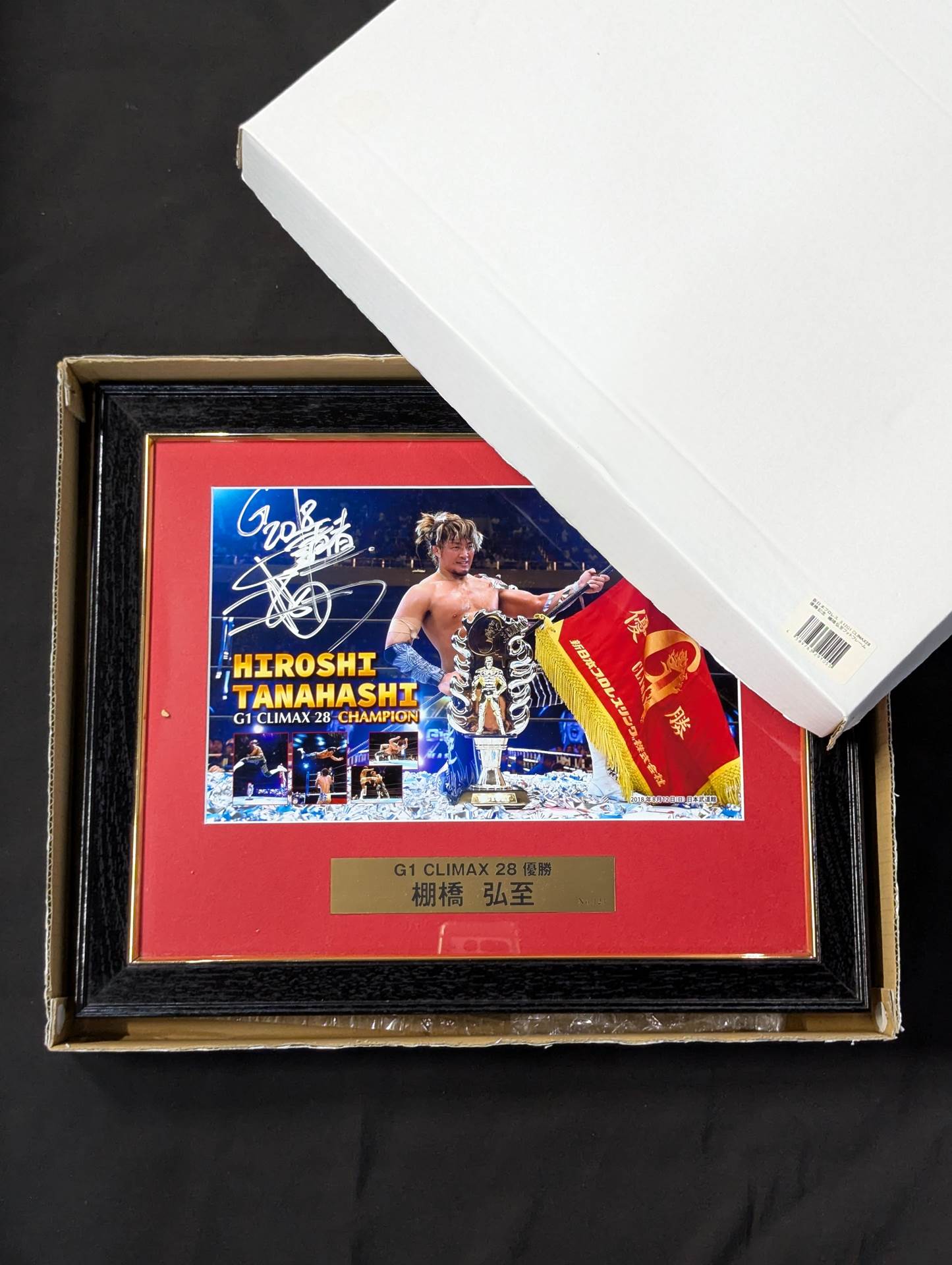★平成最後のG1優勝★ 棚橋弘至 G1 CLIMAX 28 優勝記念 直筆サイン入りフォトフレーム