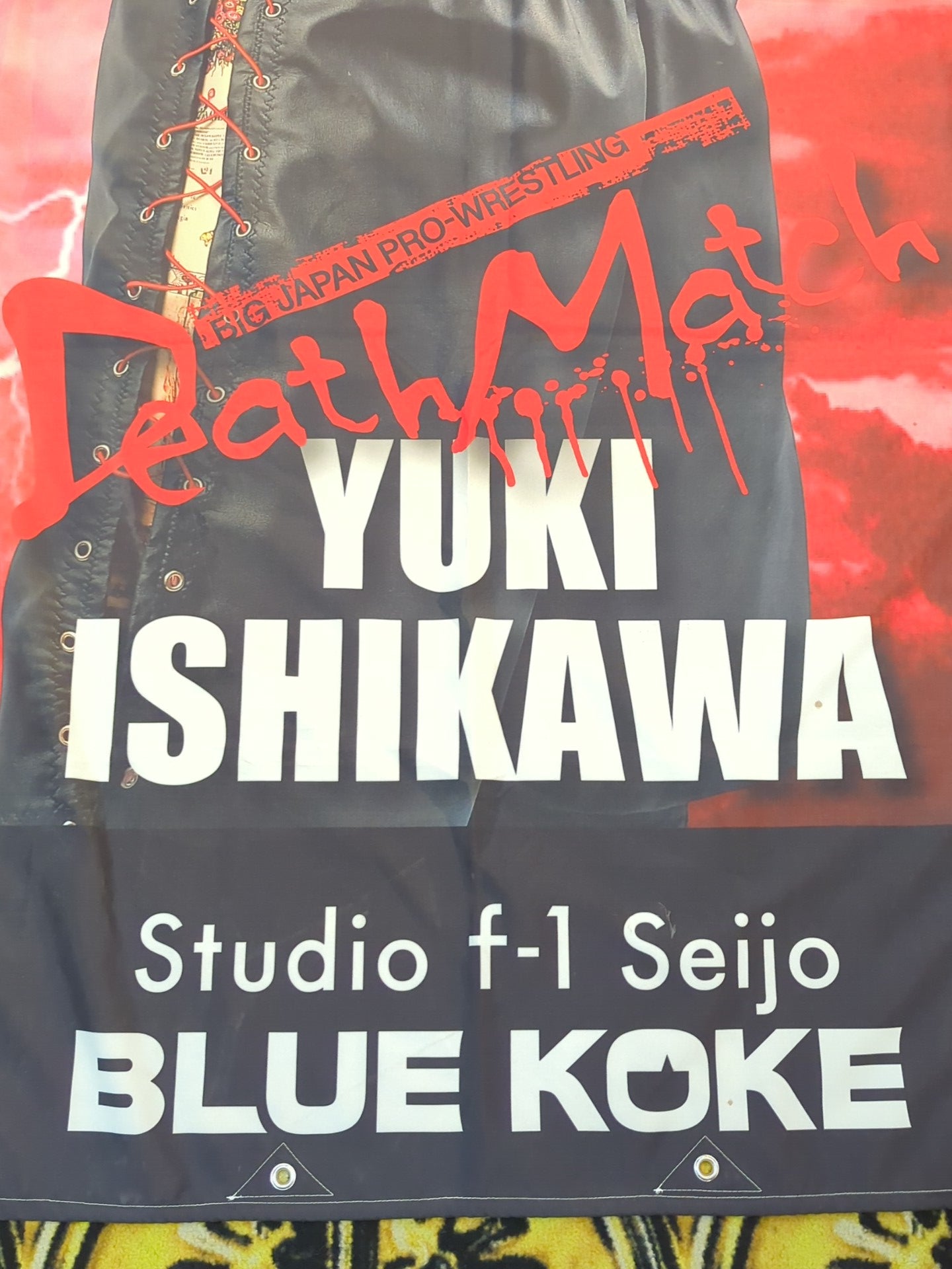 ★ Big Japan Pro Wrestling ×BLUE KOKE★ Yuki Ishikawa Banner