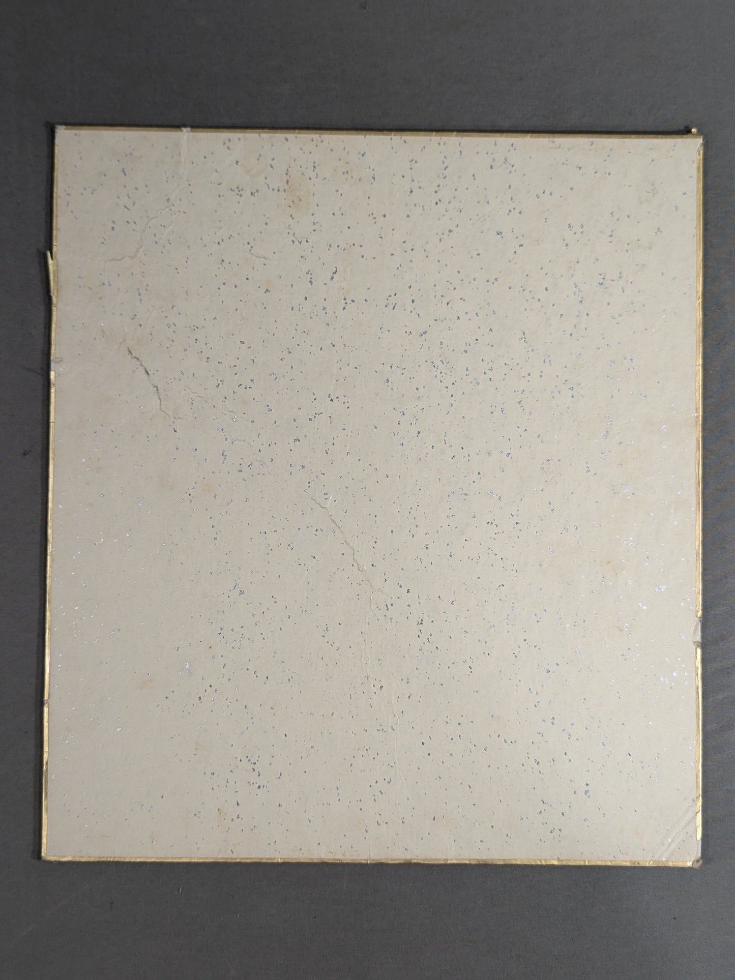 Antonio Inoki (no fighting spirit)