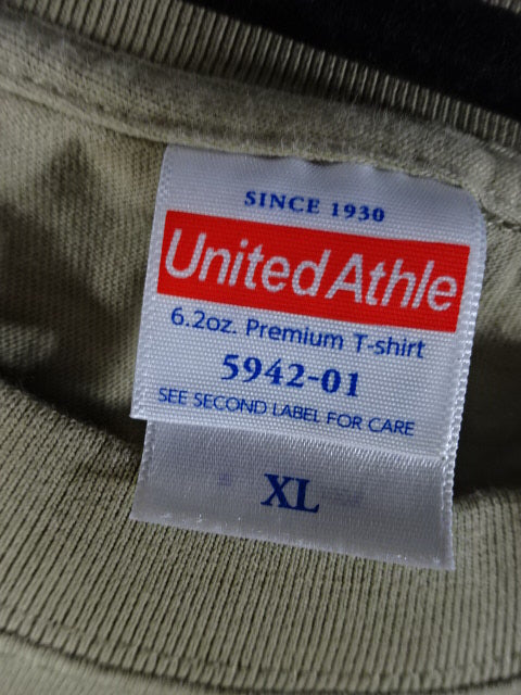 Riki Choshu POWER HALL 2019 Commemorative T-Shirt (1) (Khaki)