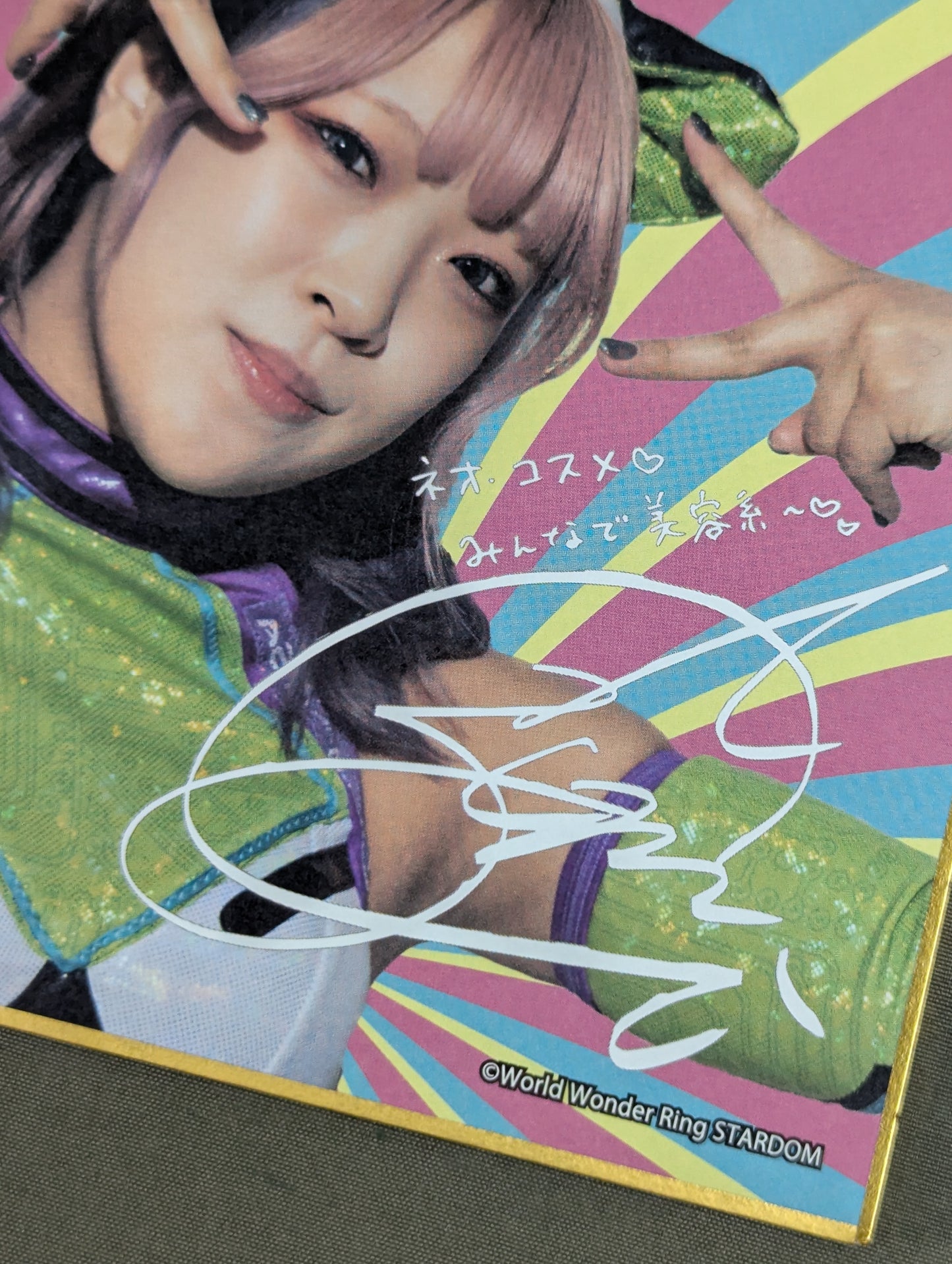 AZM (Mini Shikishi ( Autograph board ) )・ Autograph is printed)