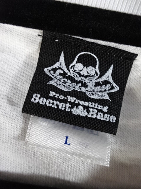 SECRET BASE T-Shirt (1) (White)