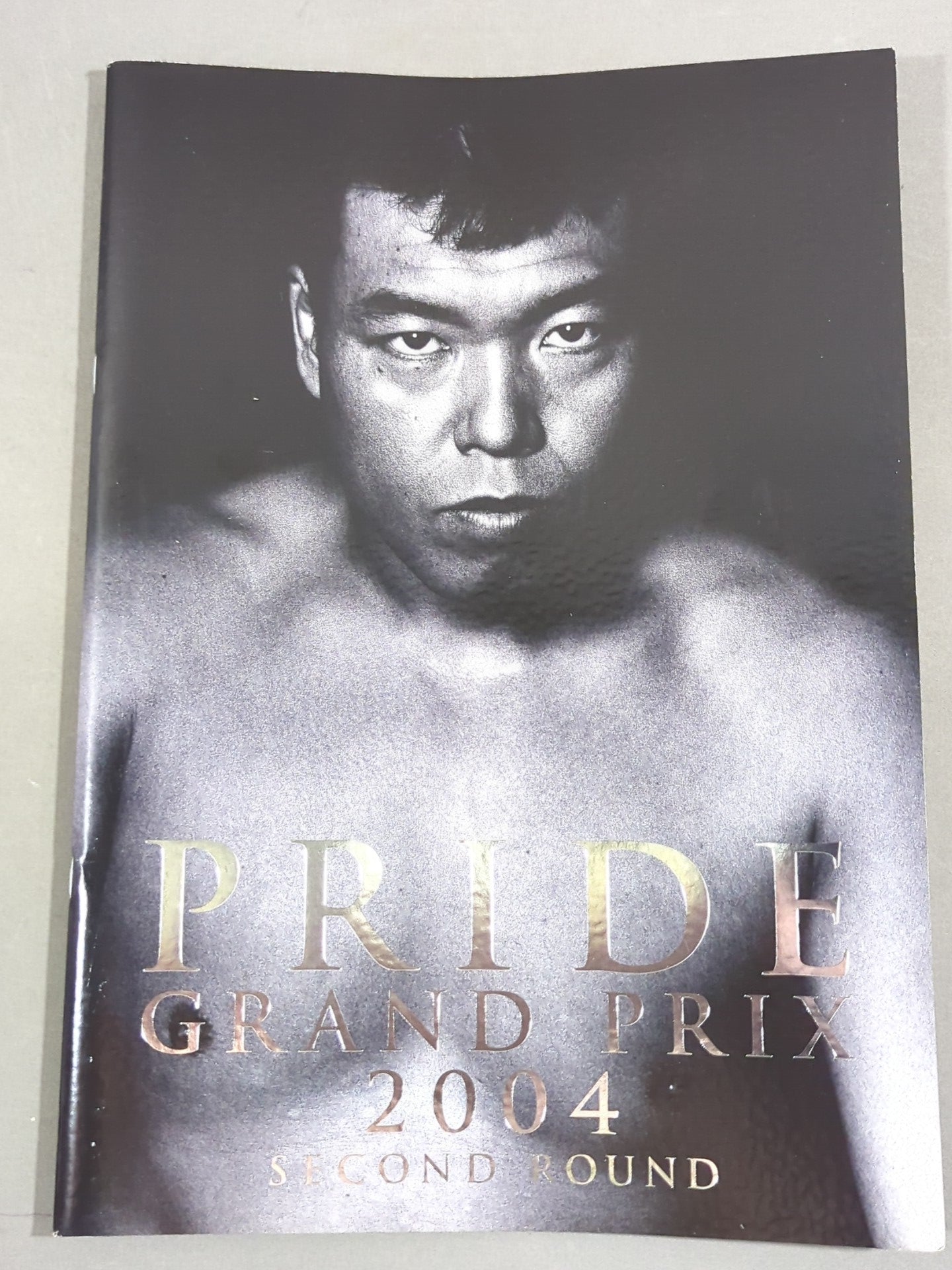 PRIDE GP 2004 SECOND ROUND – 闘道館