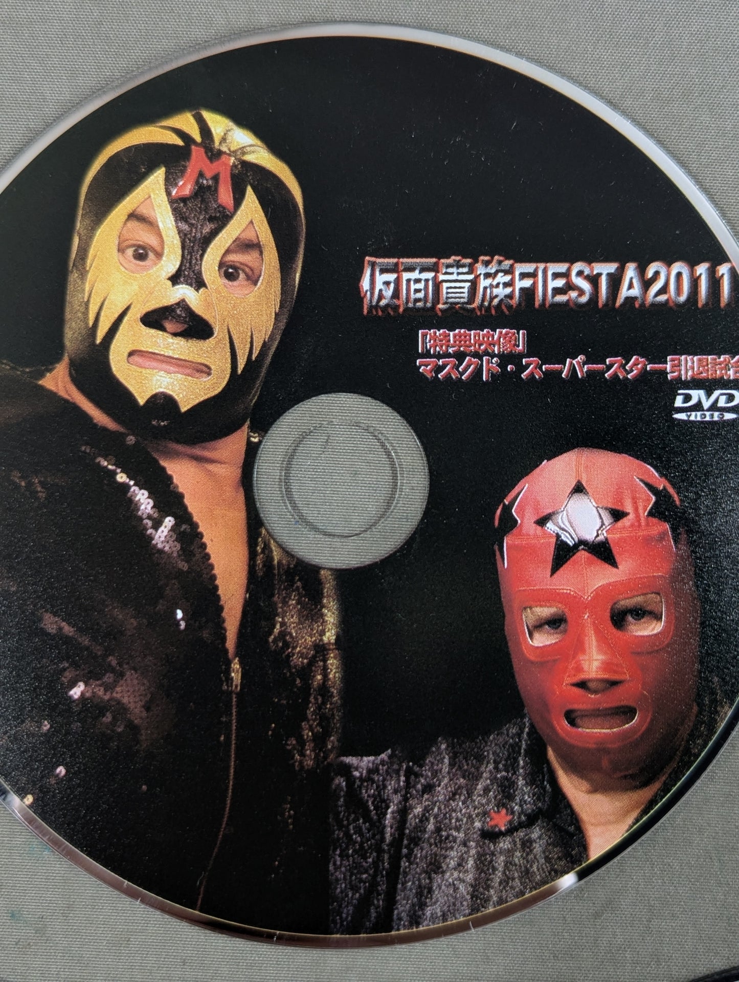 「仮面FIESTA」~コンプリート2009&2010~ + 仮面貴族FIESTA2011