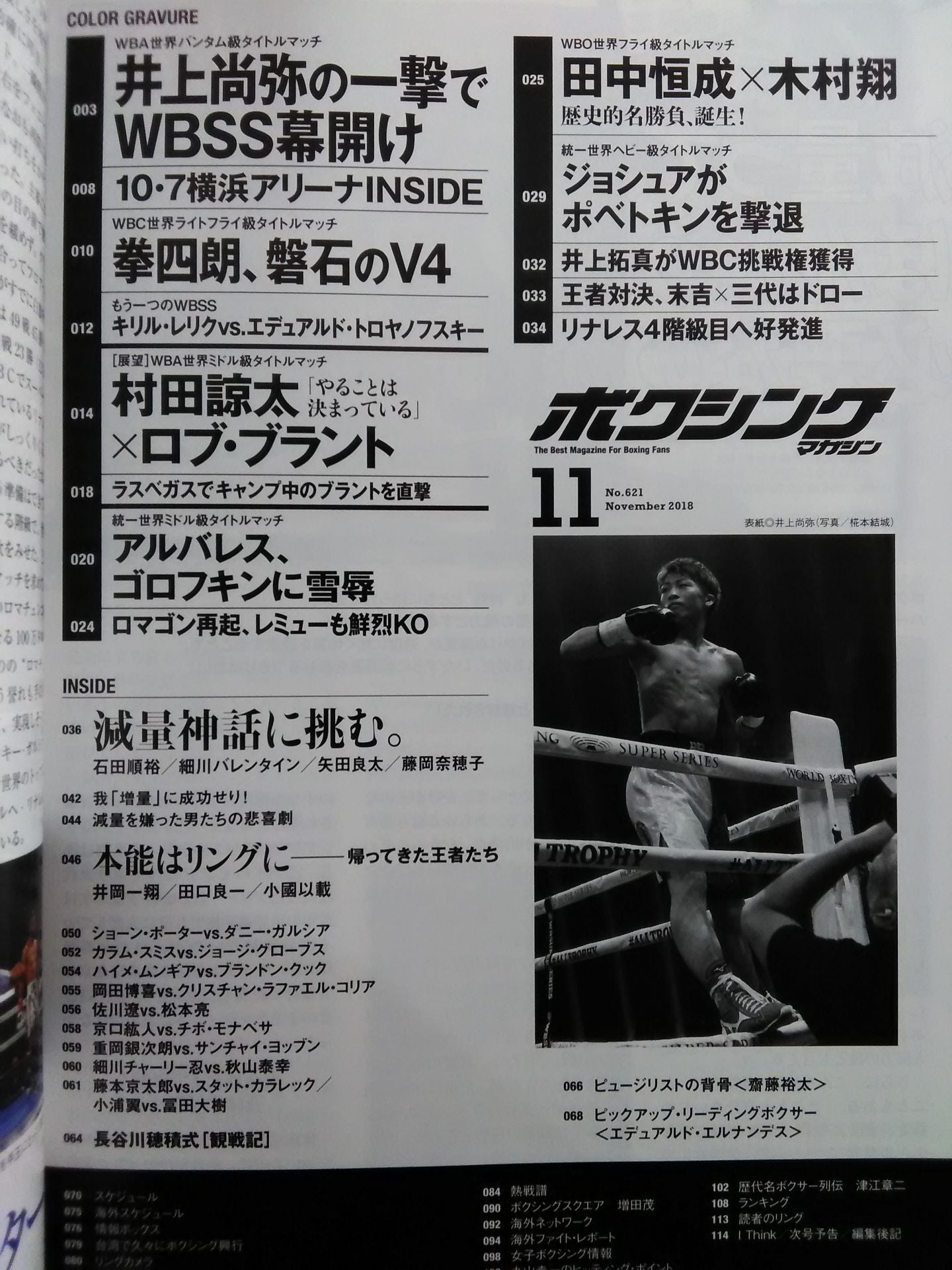 Boxing Magazine 621