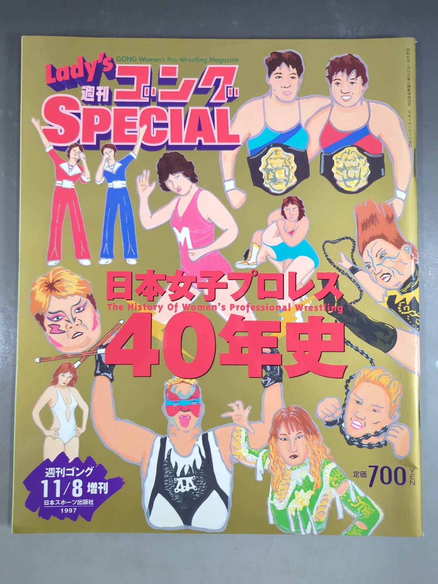 コンプレスX 03 90年代アニメ特集 コンプレスX 03 90年代アニメ特集 コンプレスX 03 90年代アニメ特集
