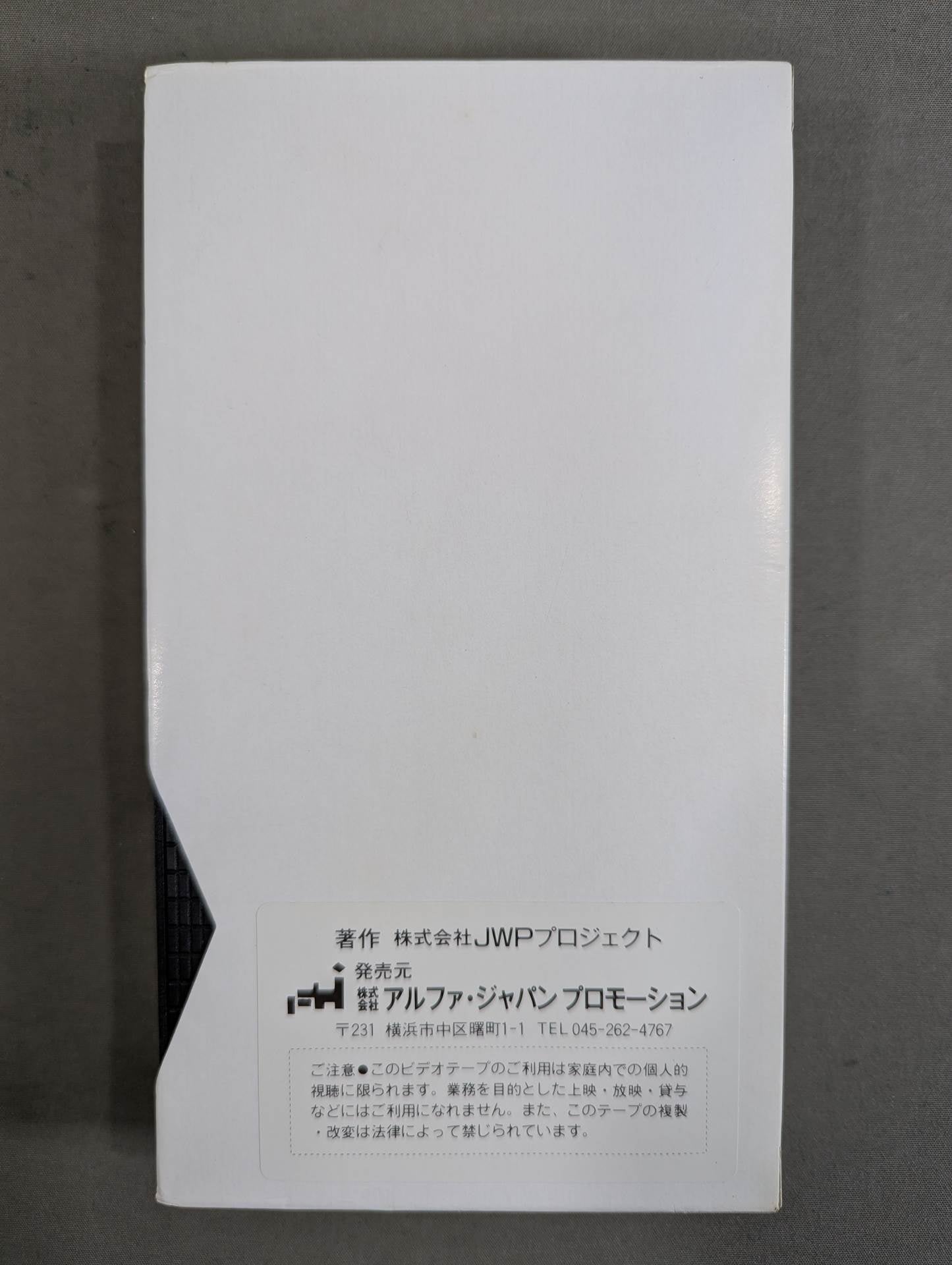 ★JWPメモリアル★ APPLAUSE