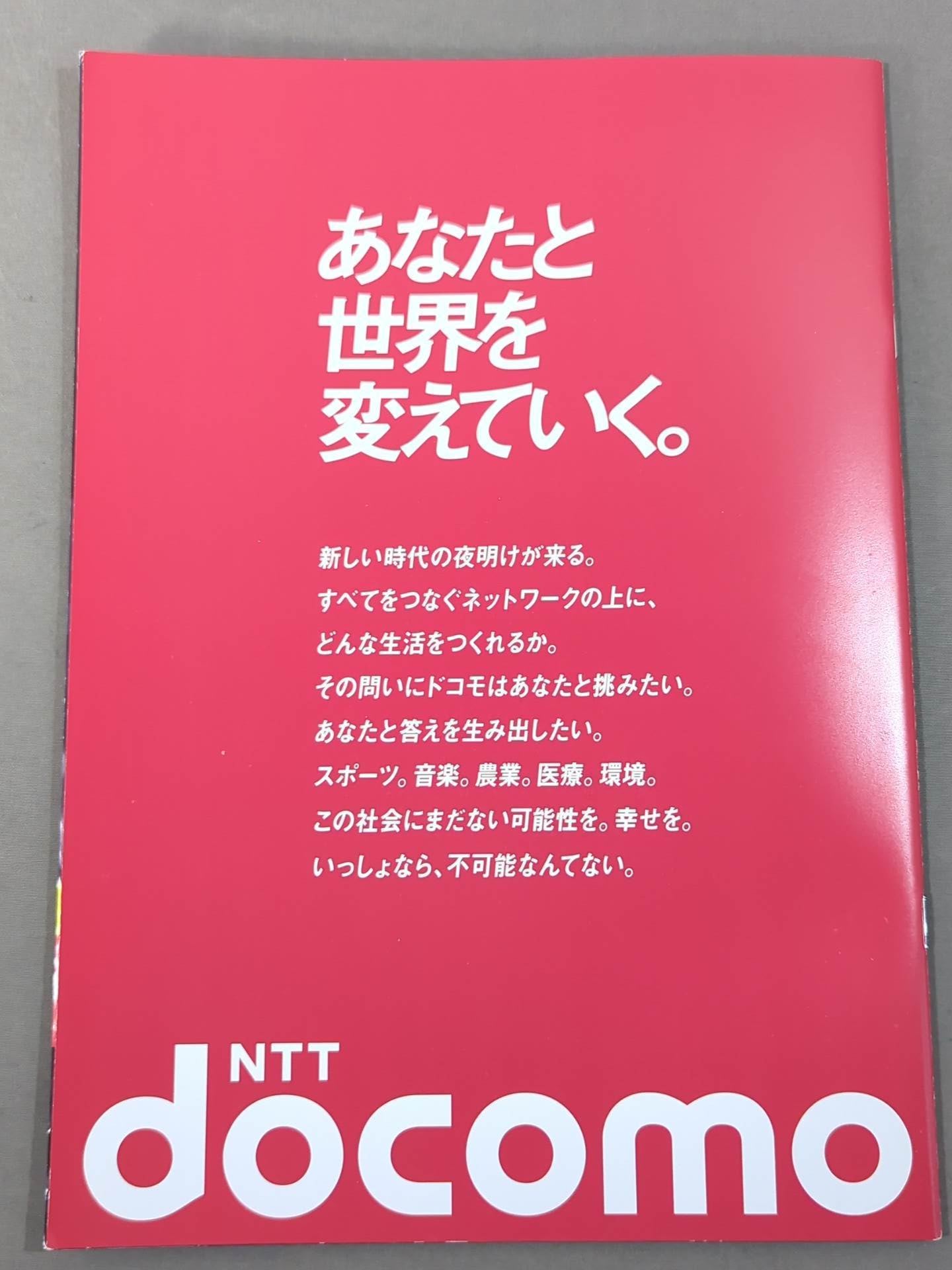 ★4団体統一戦★ 井上尚弥vsポール・バトラー
