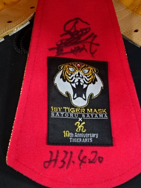 The first Tiger Mask