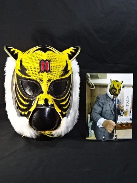 初代タイガーマスク – 闘道館