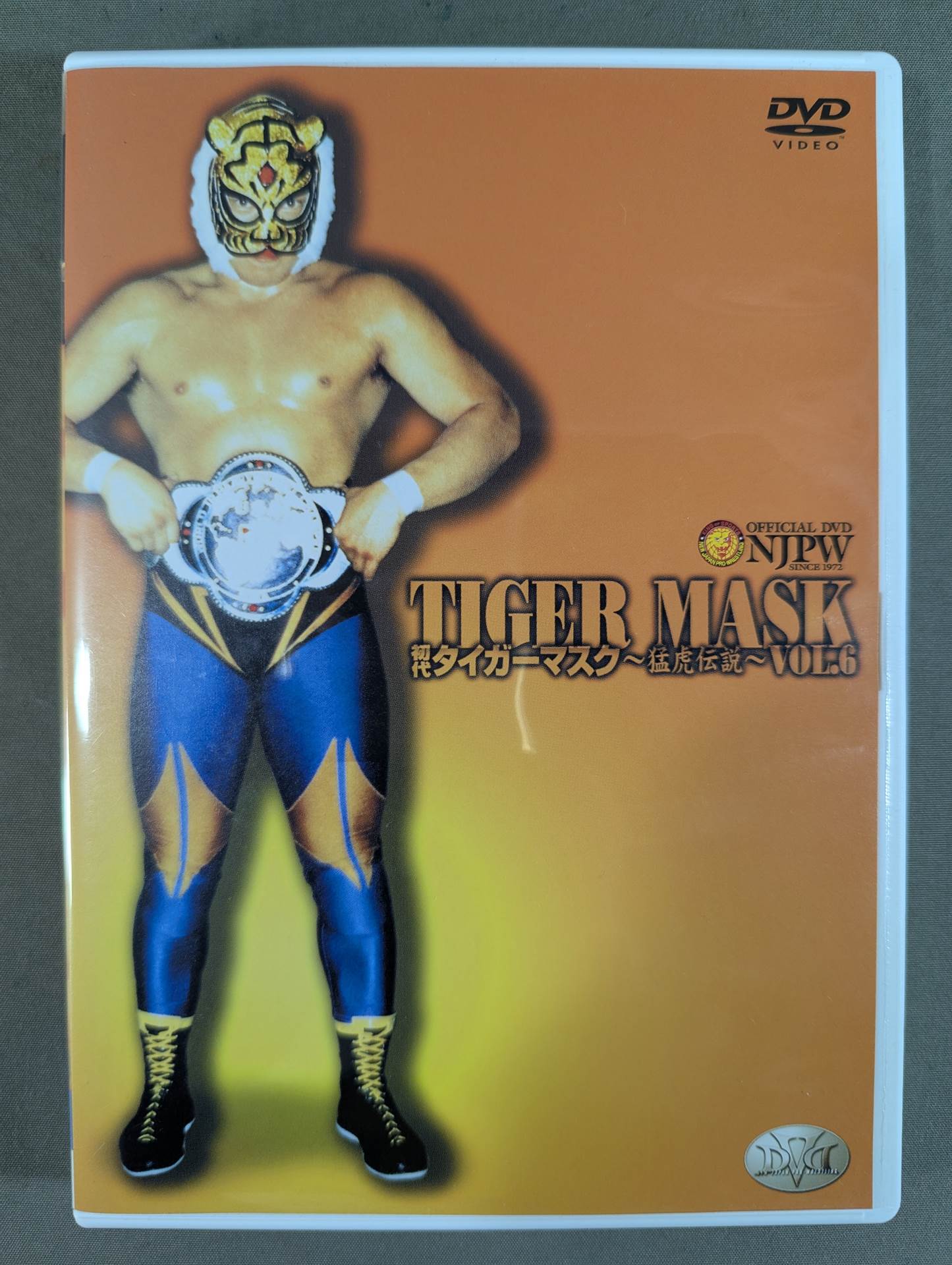 初代タイガーマスク ～猛虎伝説～ vol.6 – 闘道館