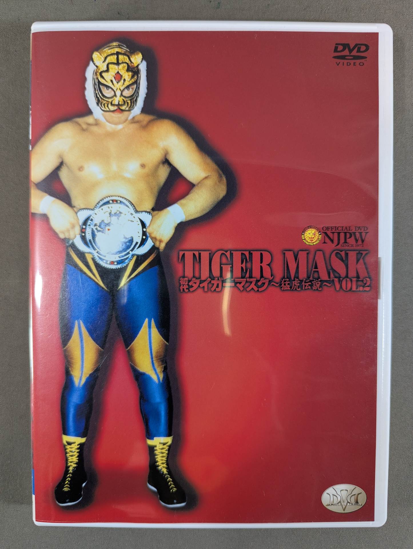 The First Tiger Mask ~The Legend of the Tiger~ Vol.2 – 闘道館