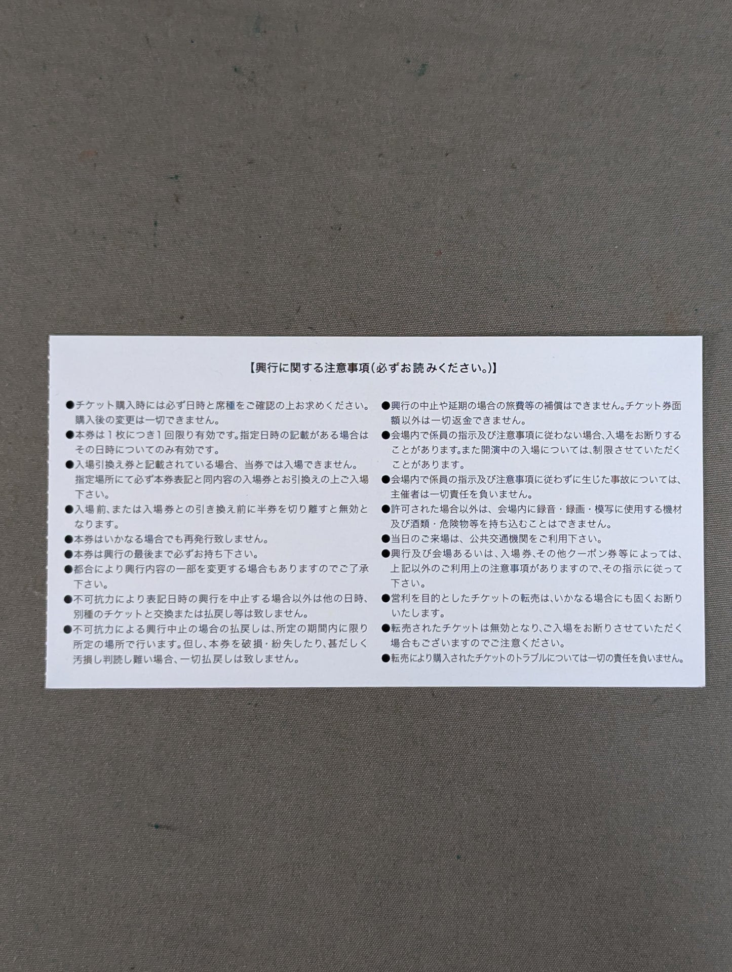 DRADITION 2018 『THE REVENGE TOUR in TOKYO』