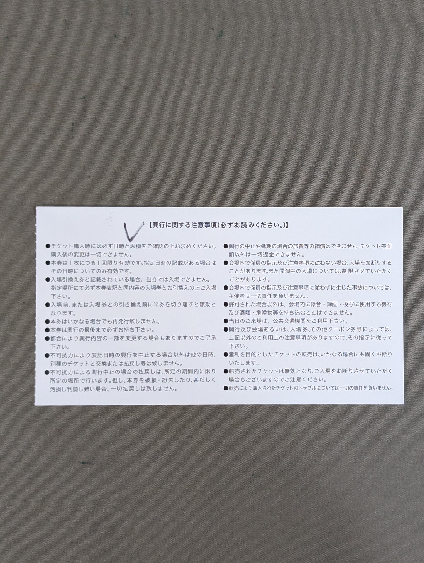 DRADITION 2019 NEVER ENDING DREAM TOUR in TOKYO