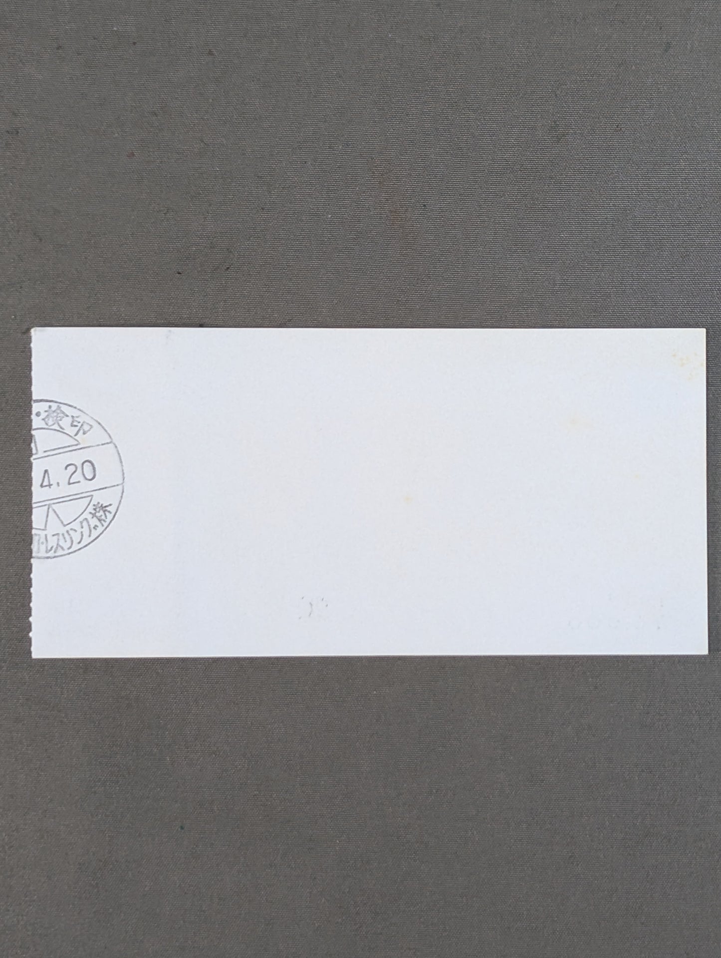 ★全日本イズムと週プロ魂の合体作!★ 93スーパーパワー・シリーズ【前夜祭】