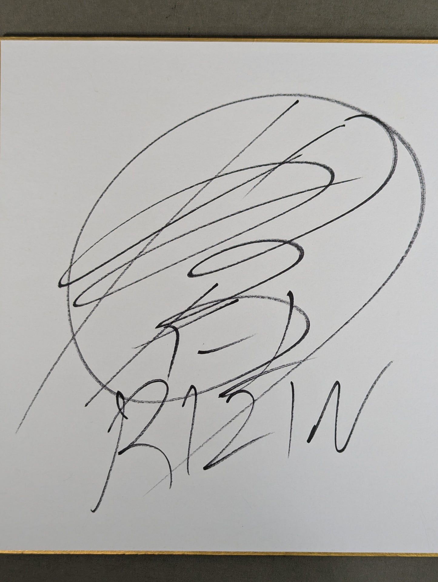 木村"フィリップ"ミノル