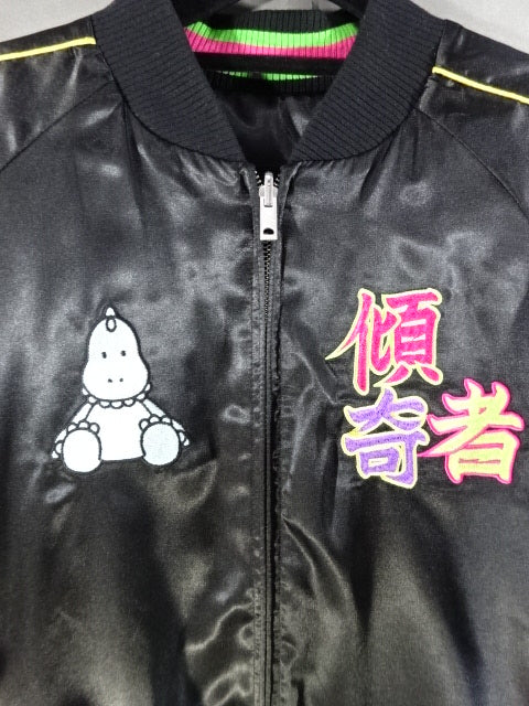 ウナギ・サヤカ 「みんなでひつま武士」スカジャン