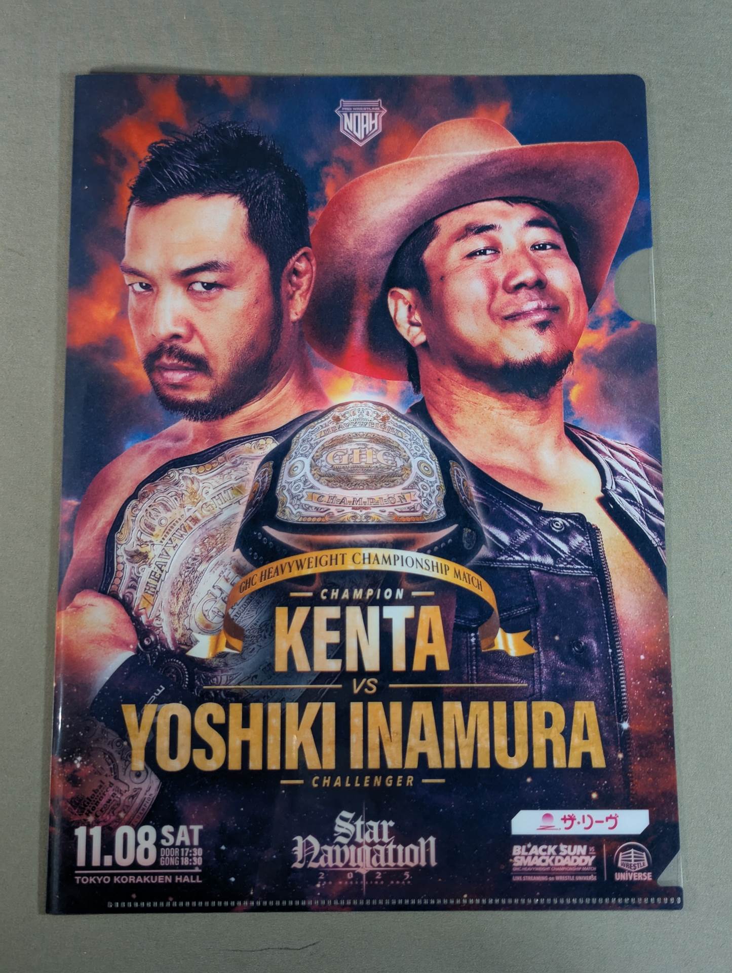 プロレスリングNOAH クリアファイルセット⑯