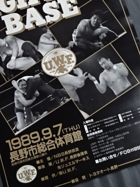 U.W.F. FIGHTING BASE