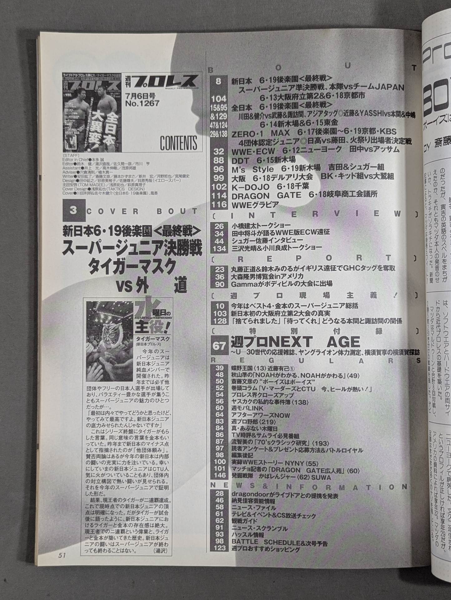 Weekly Pro Wrestling 1267