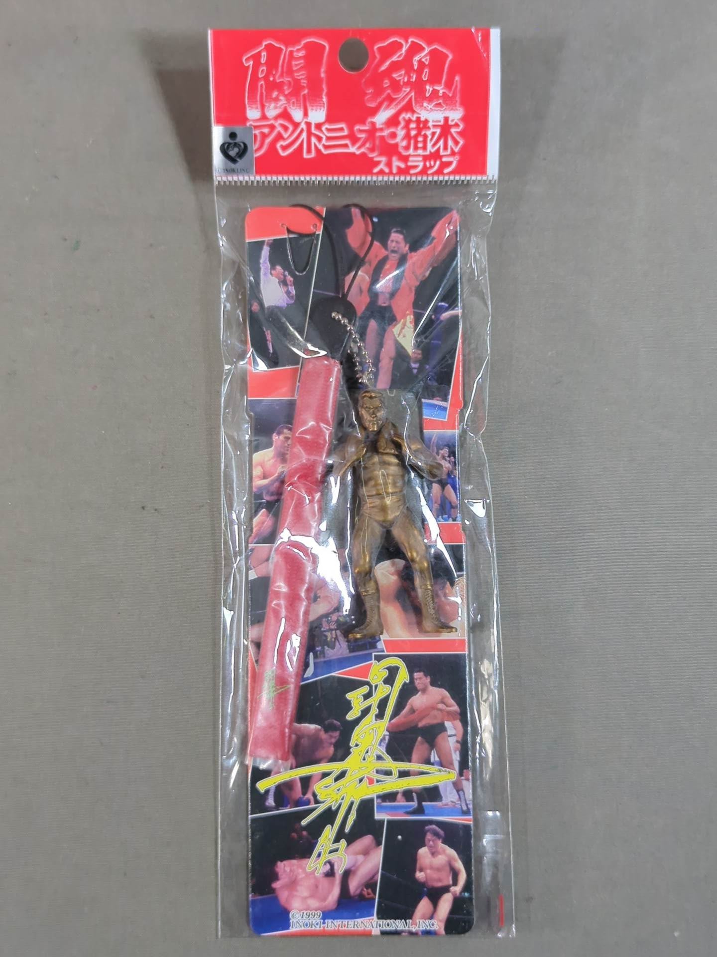 Antonio Inoki (Golden Fighting Pose) Fighting Spirit Strap – 闘道館