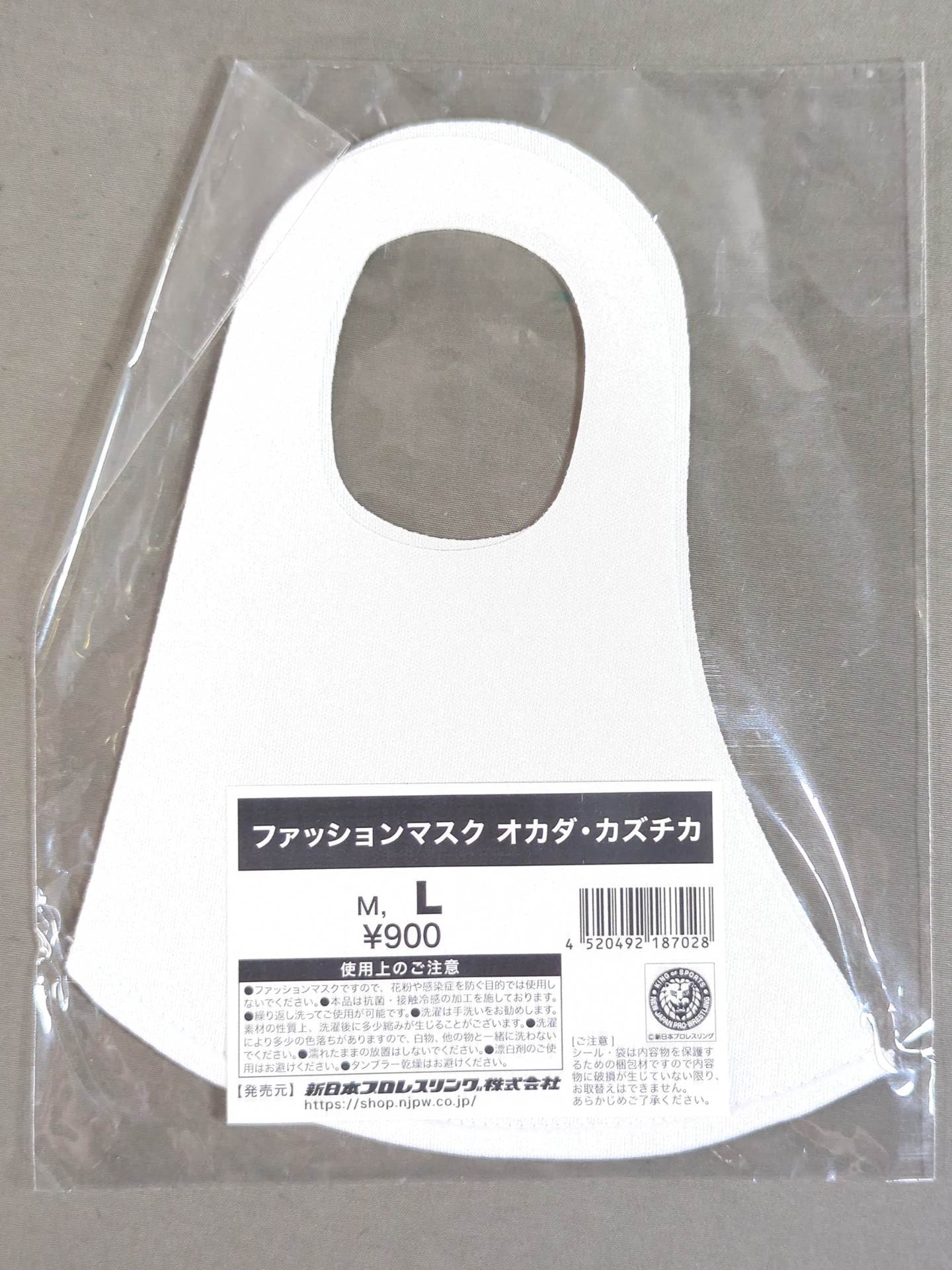 Kazuchika Okada Fashion Mask