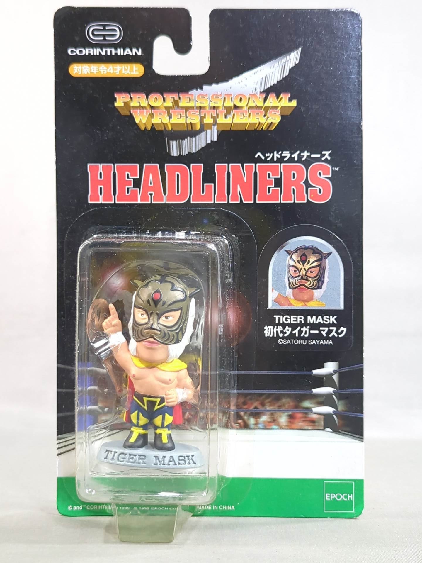 ☆HEAD LINERS☆ 初代タイガーマスク(台座:グレー) – 闘道館