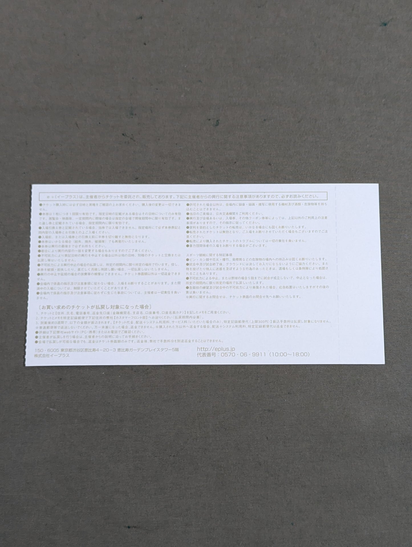 Real Japan Pro Wrestling First Generation Tiger Mask Golden Legend