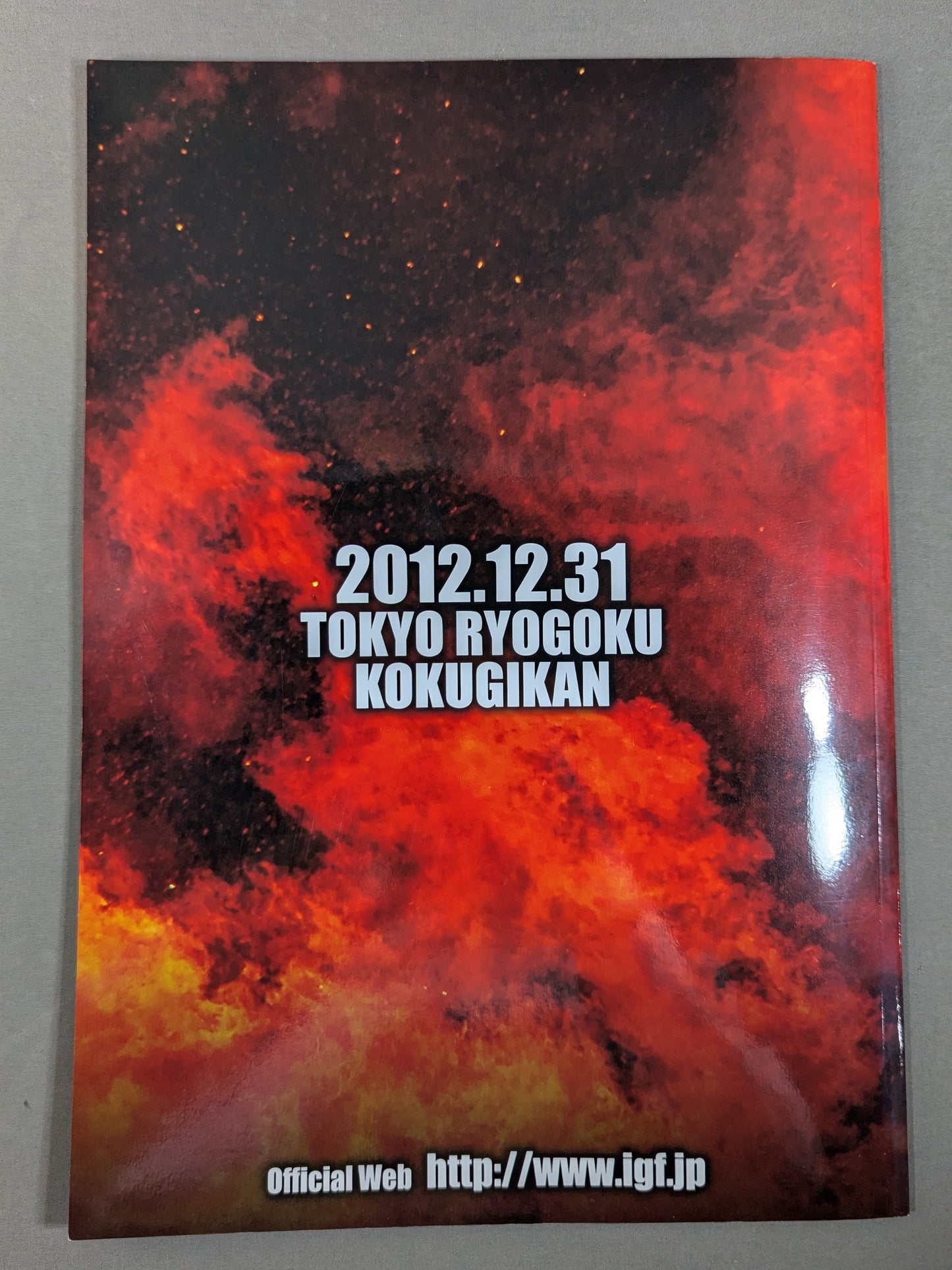 IGF / INOKI BOM-BA-YE 2012 / INOKI BOM-BA-YE 2012