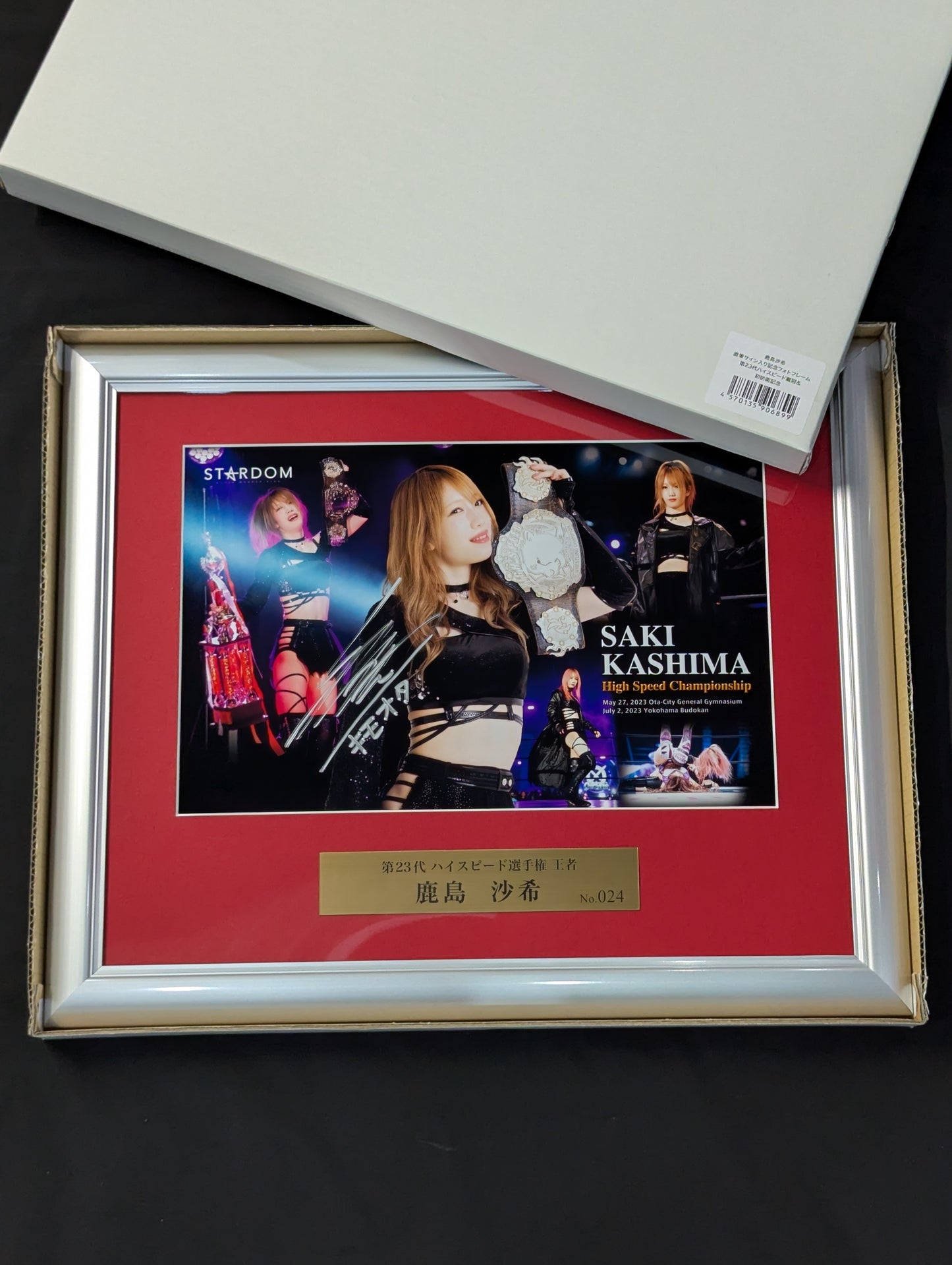 Saki Kashima 23rd High Speed Champion Hand signed autograph commemorative photo frame