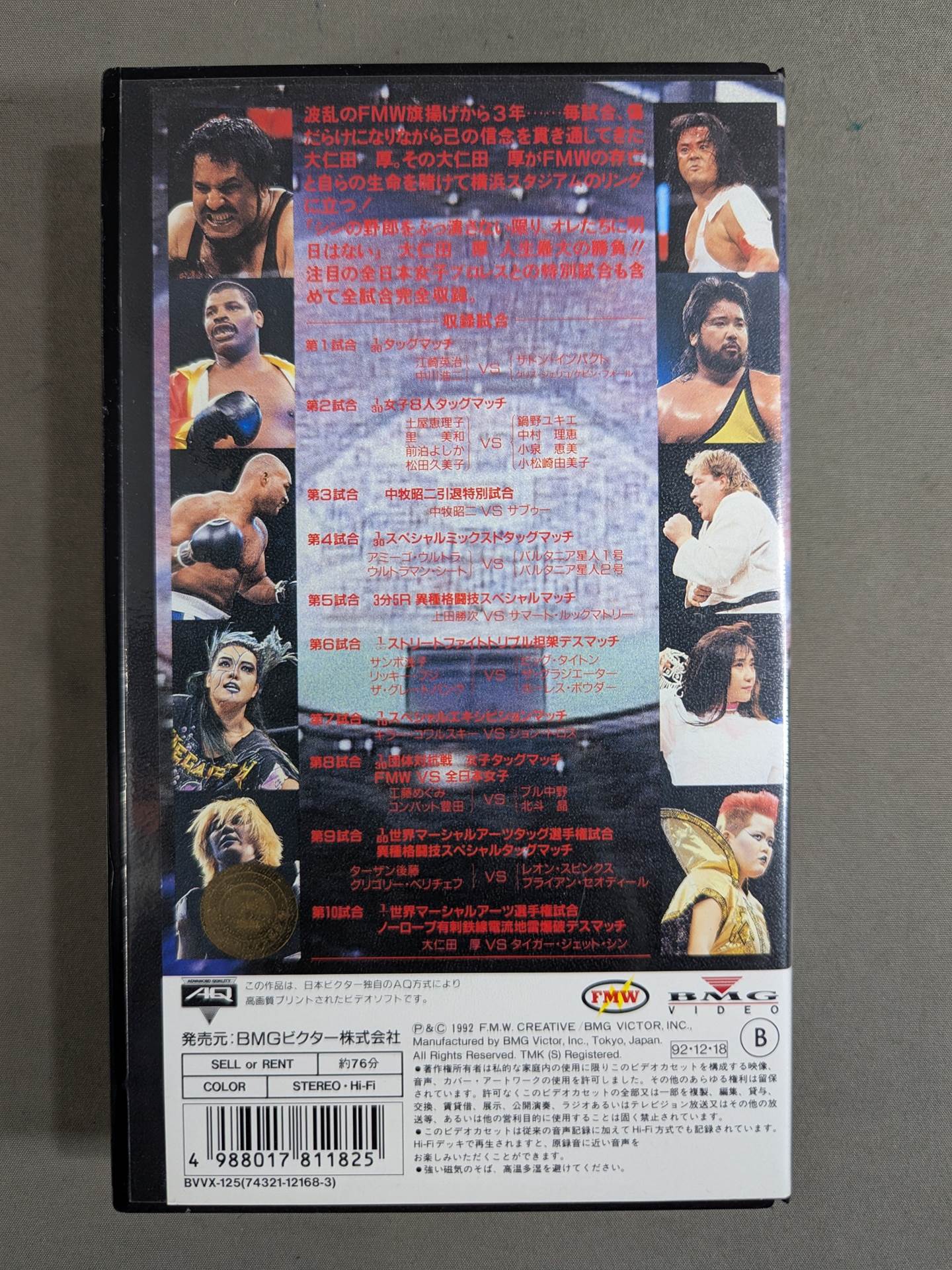 ★F.M.W. 3rd Anniversary Box ★ Office Jado