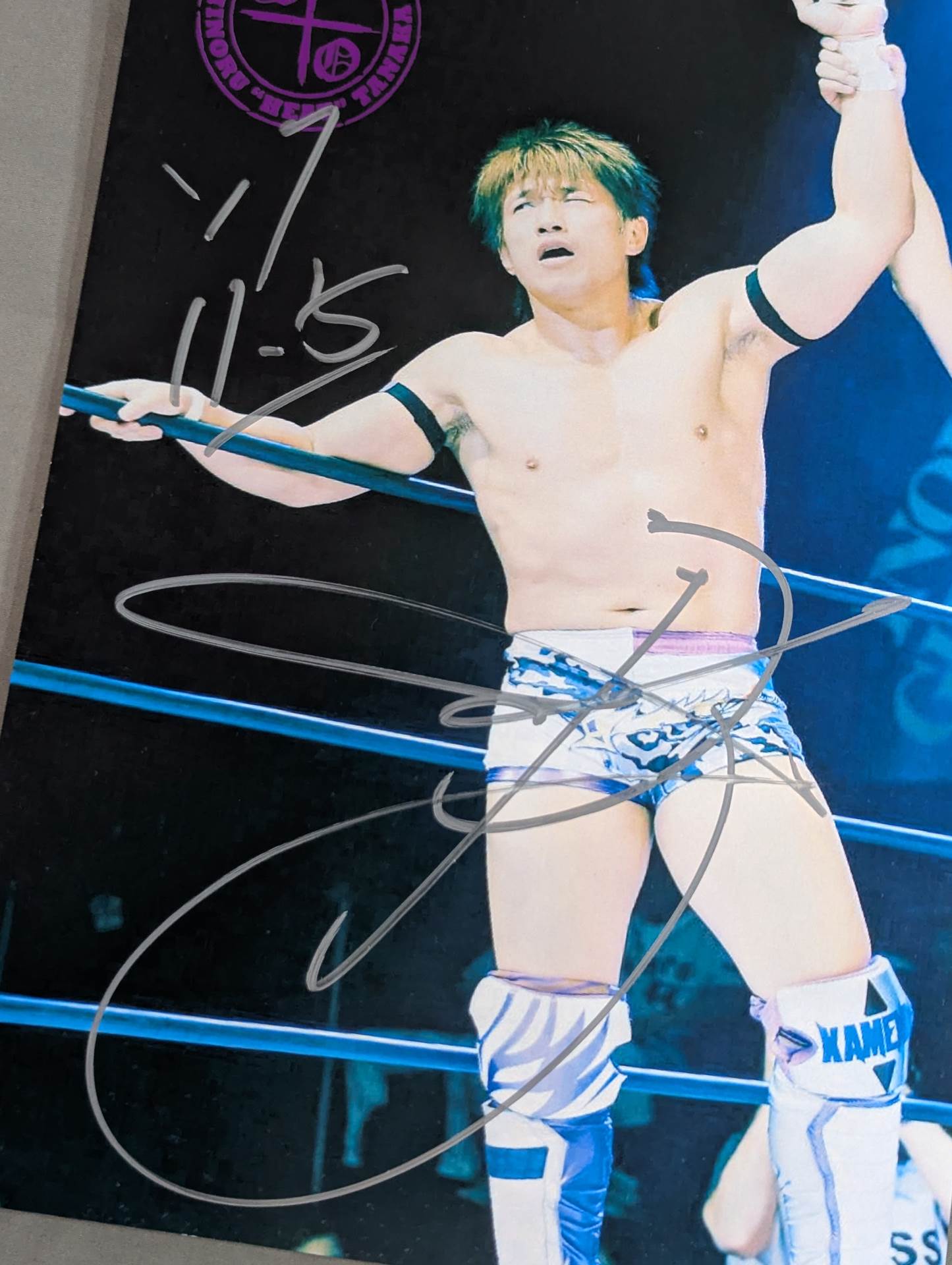 Minoru Tanaka hand signed autograph Pro-Photo (A-4)
