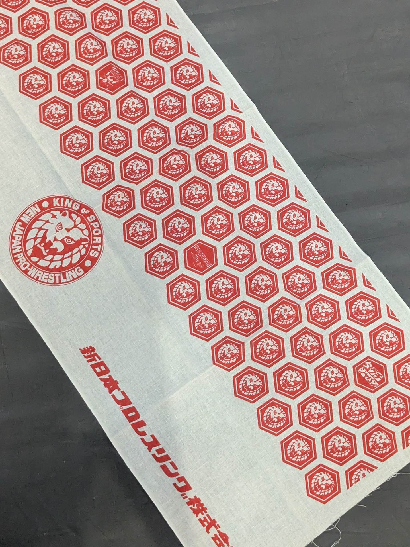 ★非売品★ 新日本プロレス 御年賀 2018.1.5後楽園ホール限定手ぬぐい