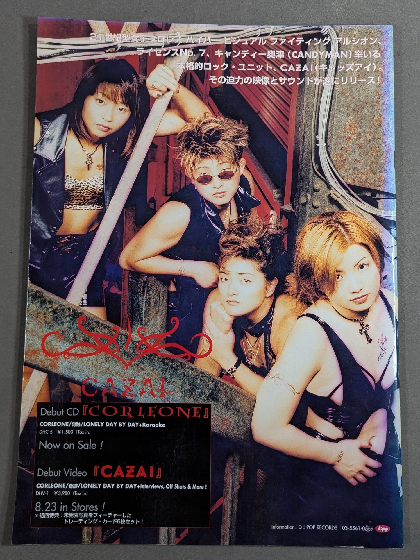 [2 fighters hand signed autograph 】ARSION OFFICIAL GUIDE BOOK Vol.12 / STARTIST'99