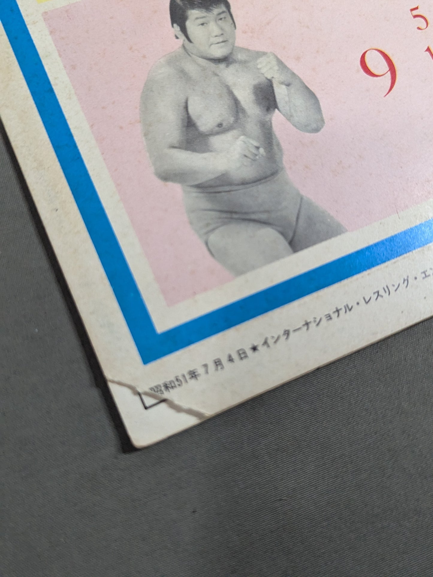 76 Big Summer Series