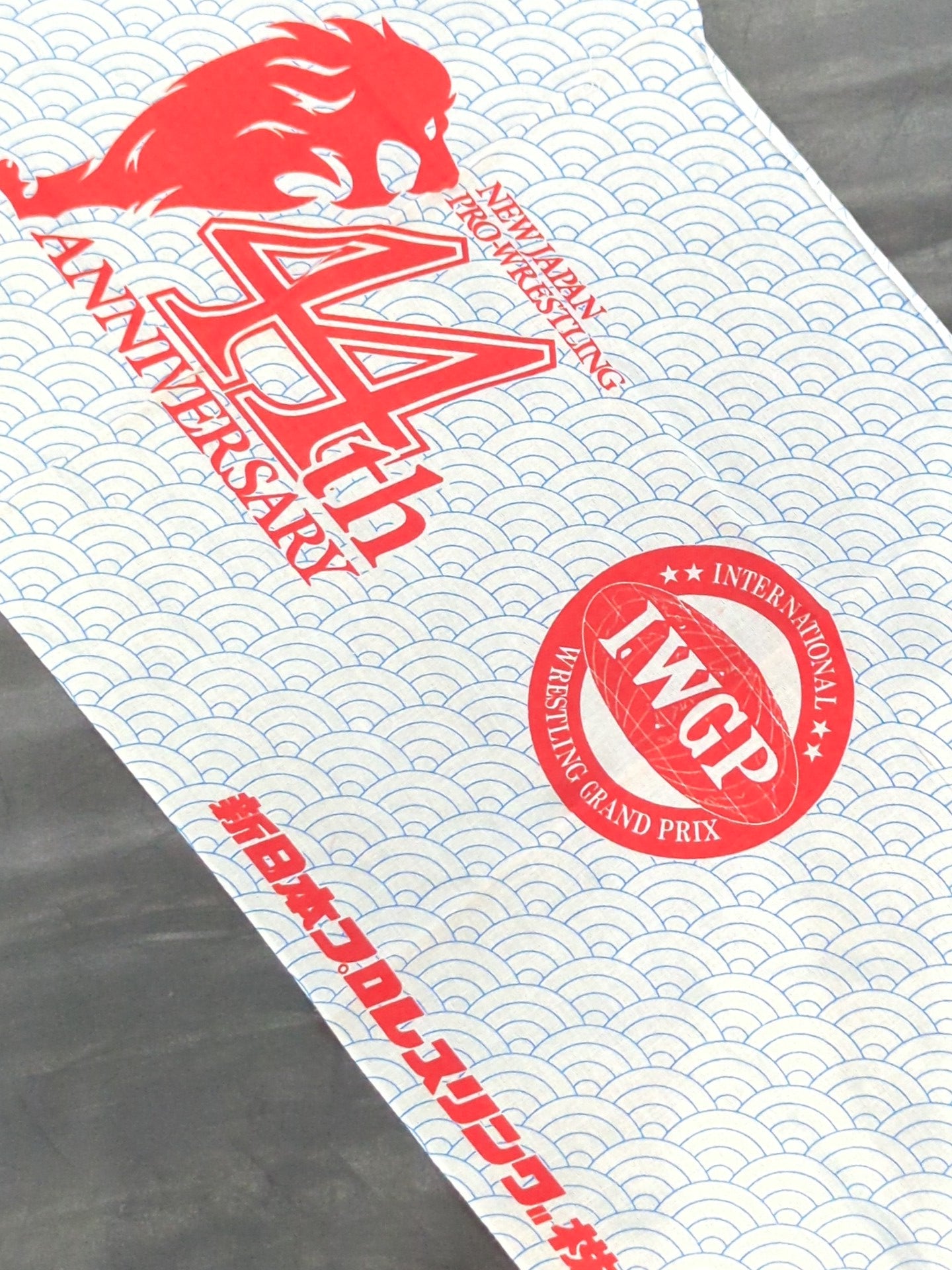 ★ ★ not sold in stores New Japan Pro Wrestling New Year's Day 2016.1.5Limited to Korakuen Hall Hand towel