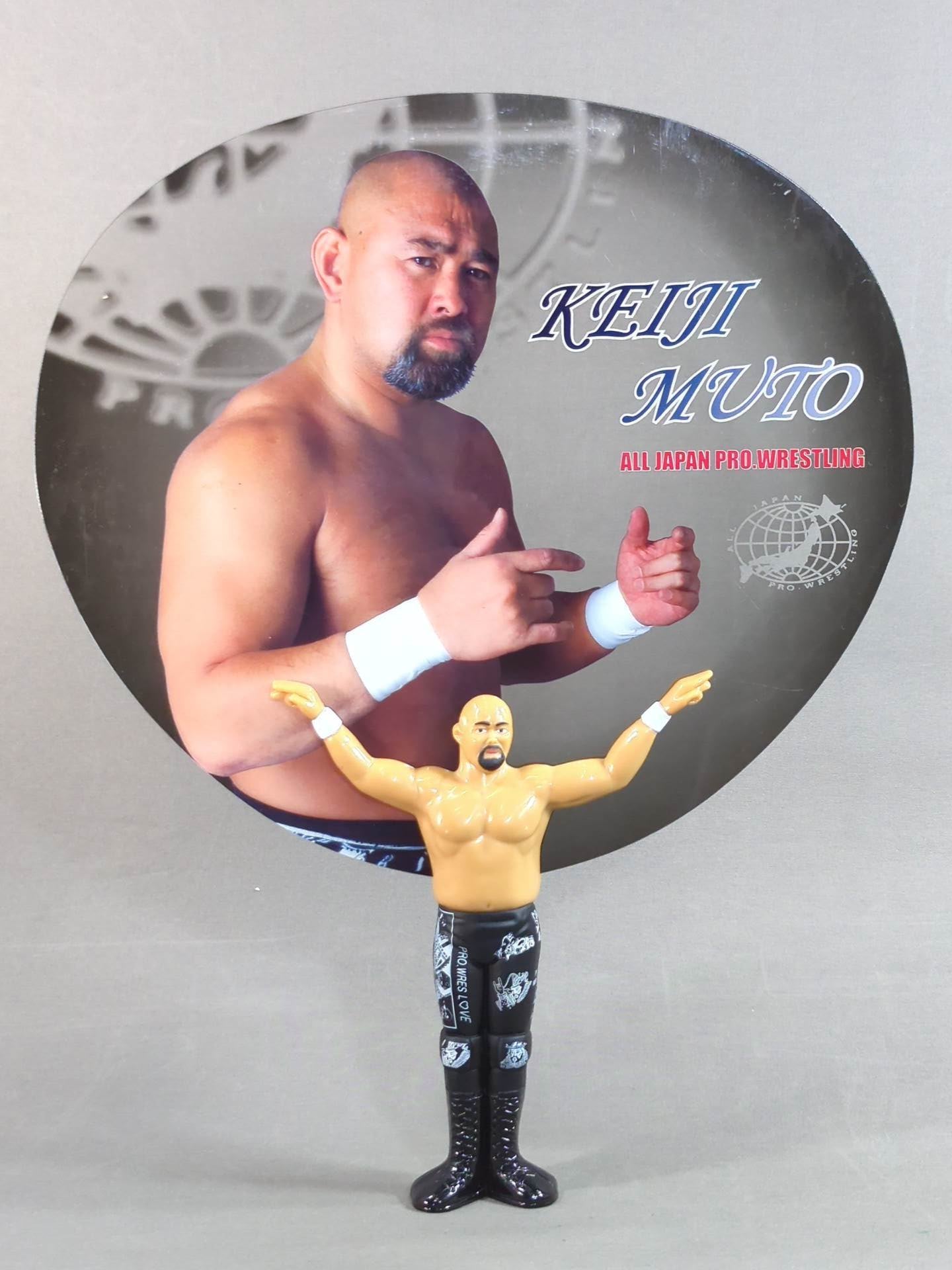 武藤敬司 フィギュア うちわ – 闘道館